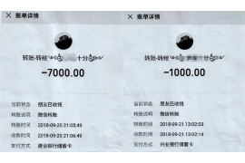 女朋友骗快递公司男朋友77万